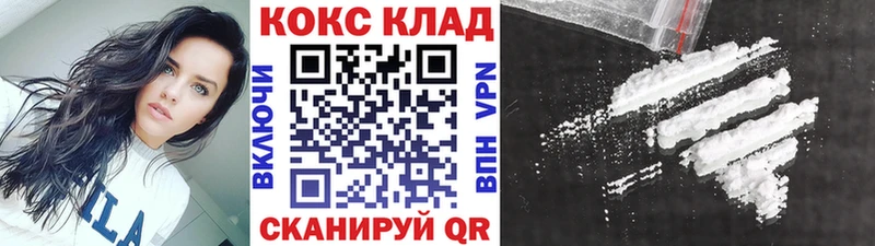 цена наркотик  Дзержинский  КОКАИН Колумбийский 