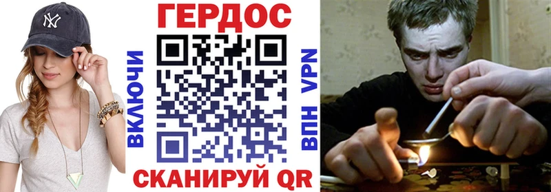 гидра зеркало  Дзержинский  Героин афганец  закладки 