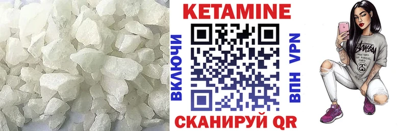 Кетамин ketamine Дзержинский