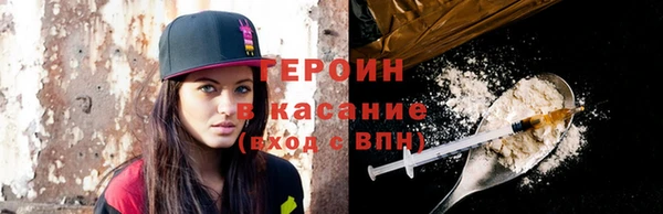 трава Протвино