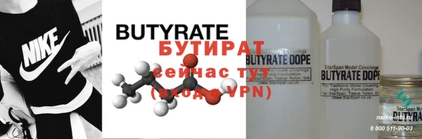мефедрон мука Приозерск