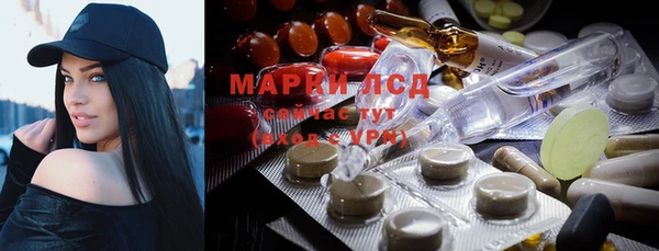марки nbome Алексеевка