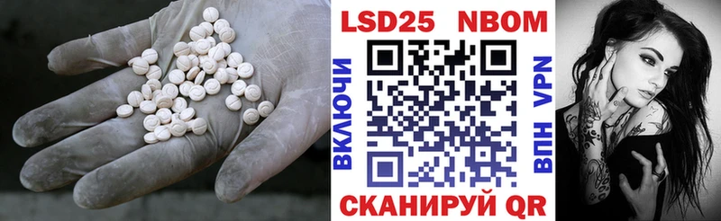 кракен ССЫЛКА  Дзержинский  ЛСД экстази кислота 