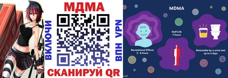 МДМА crystal Дзержинский