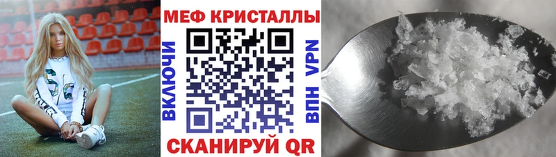 даркнет какой сайт  Дзержинский  Меф VHQ 