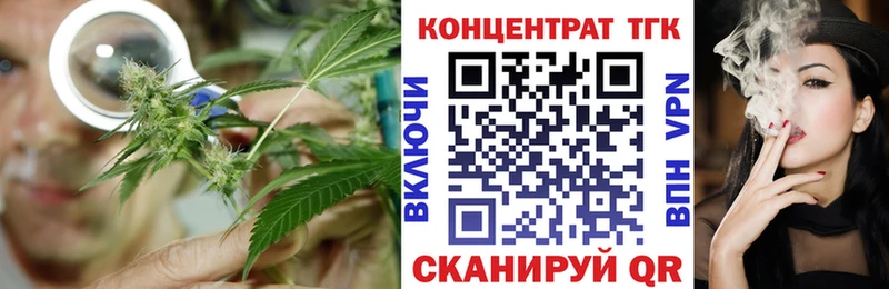ТГК концентрат  Дзержинский 