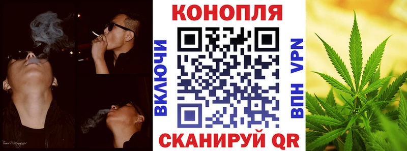Канабис марихуана  ссылка на мегу вход  Дзержинский 